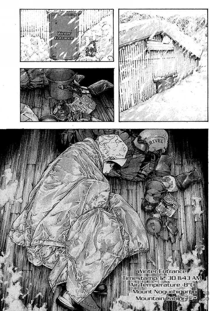 The Climber (Kokou no Hito) Manga Chapter 84 page 14 - Parting