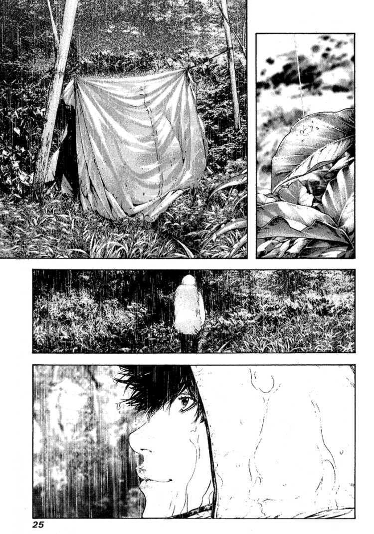The Climber (Kokou no Hito) Manga Chapter 84 page 3 - Parting