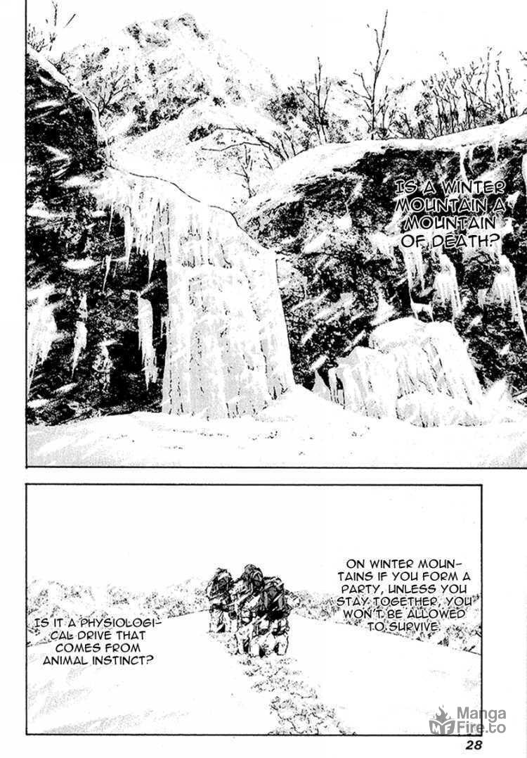 The Climber (Kokou no Hito) Manga Chapter 84 page 5 - Parting