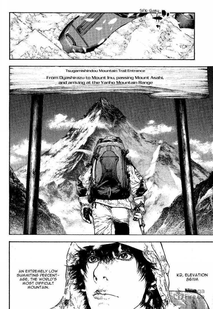 The Climber (Kokou no Hito) Manga Chapter 85 page 2 - Tactics