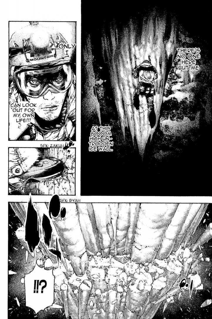 The Climber (Kokou no Hito) Manga Chapter 86 page 14 - This is the K2 East-Face