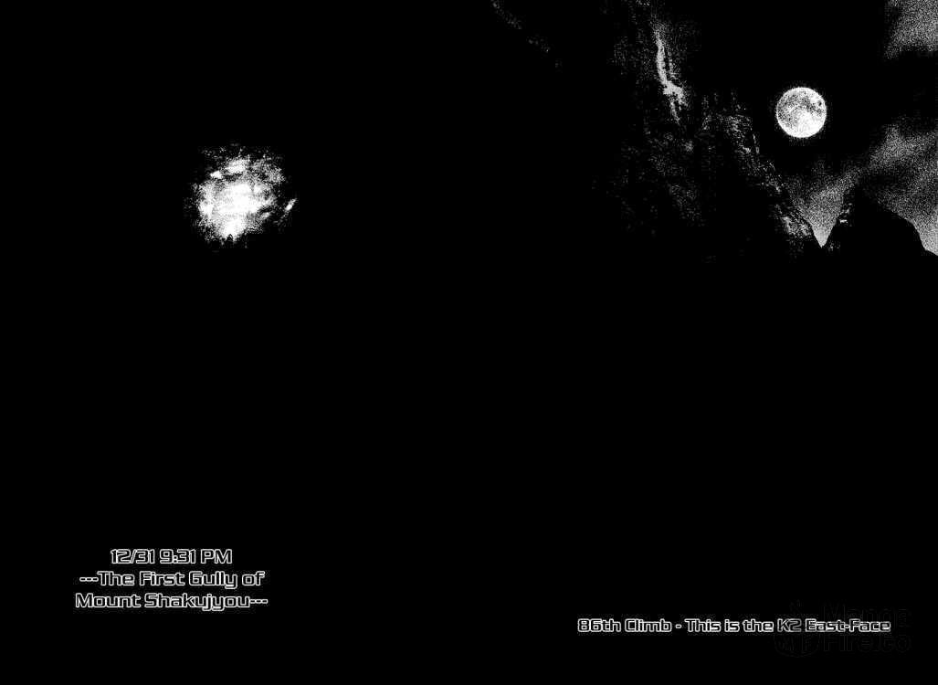 The Climber (Kokou no Hito) Manga Chapter 86 page 4 - This is the K2 East-Face