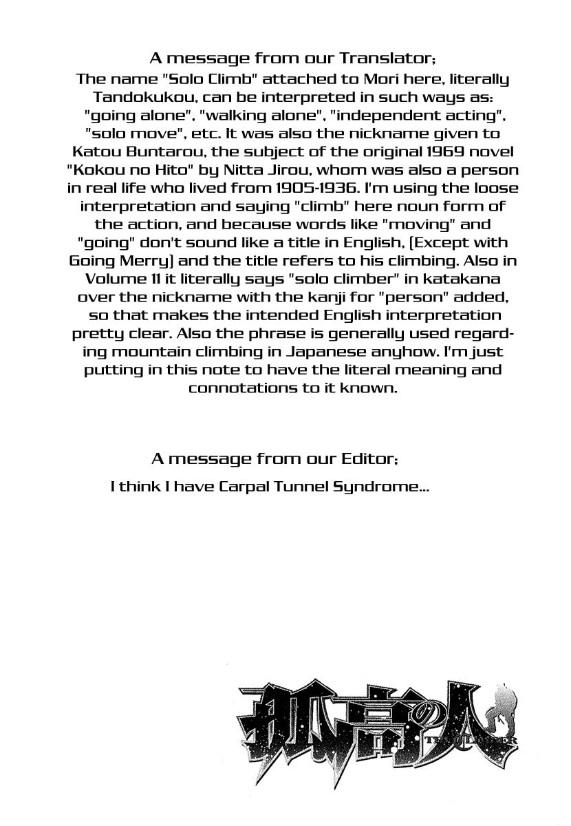 The Climber (Kokou no Hito) Manga Chapter 87 page 1 - Solo Climber Mori Buntarou