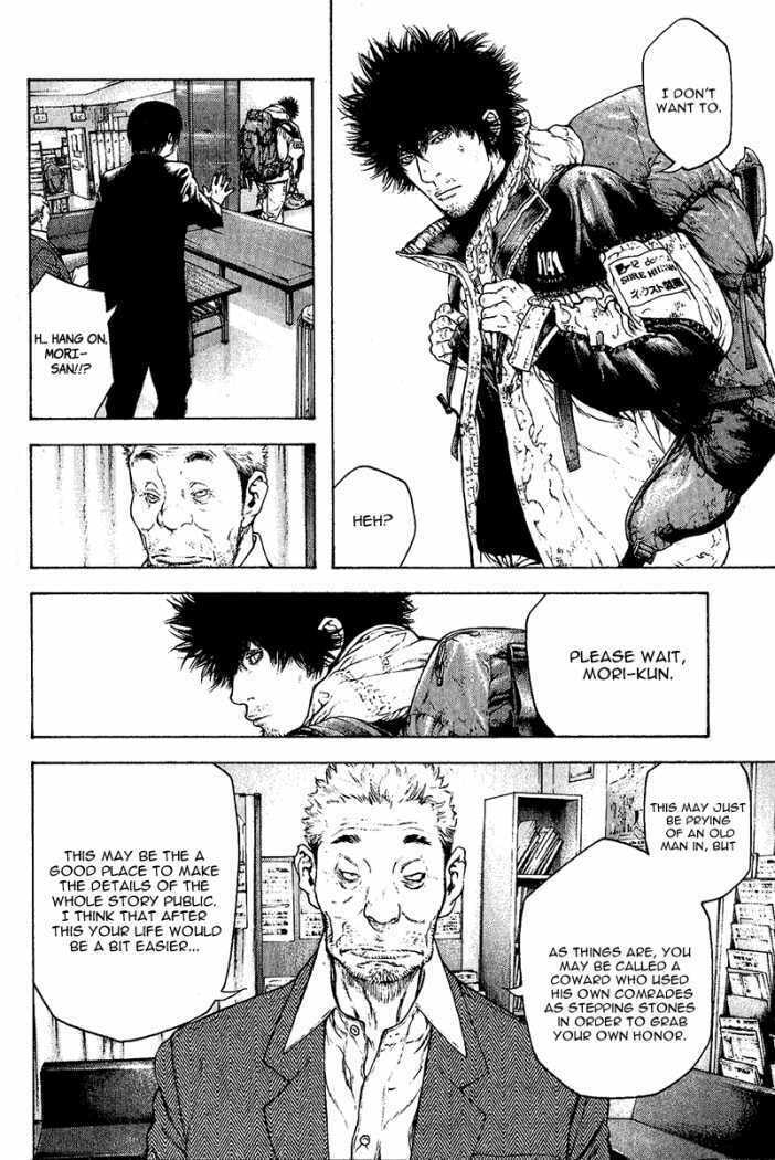 The Climber (Kokou no Hito) Manga Chapter 87 page 10 - Solo Climber Mori Buntarou