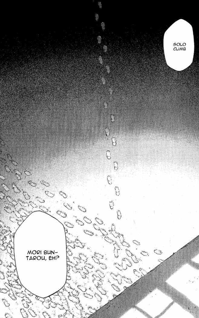 The Climber (Kokou no Hito) Manga Chapter 87 page 16 - Solo Climber Mori Buntarou