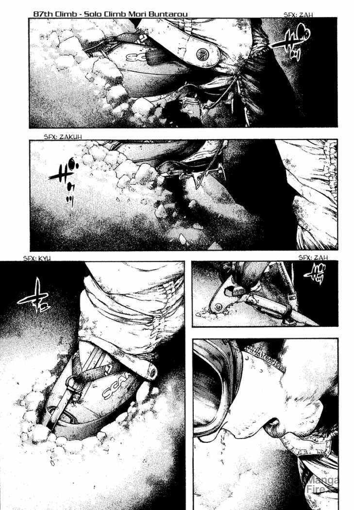 The Climber (Kokou no Hito) Manga Chapter 87 page 2 - Solo Climber Mori Buntarou