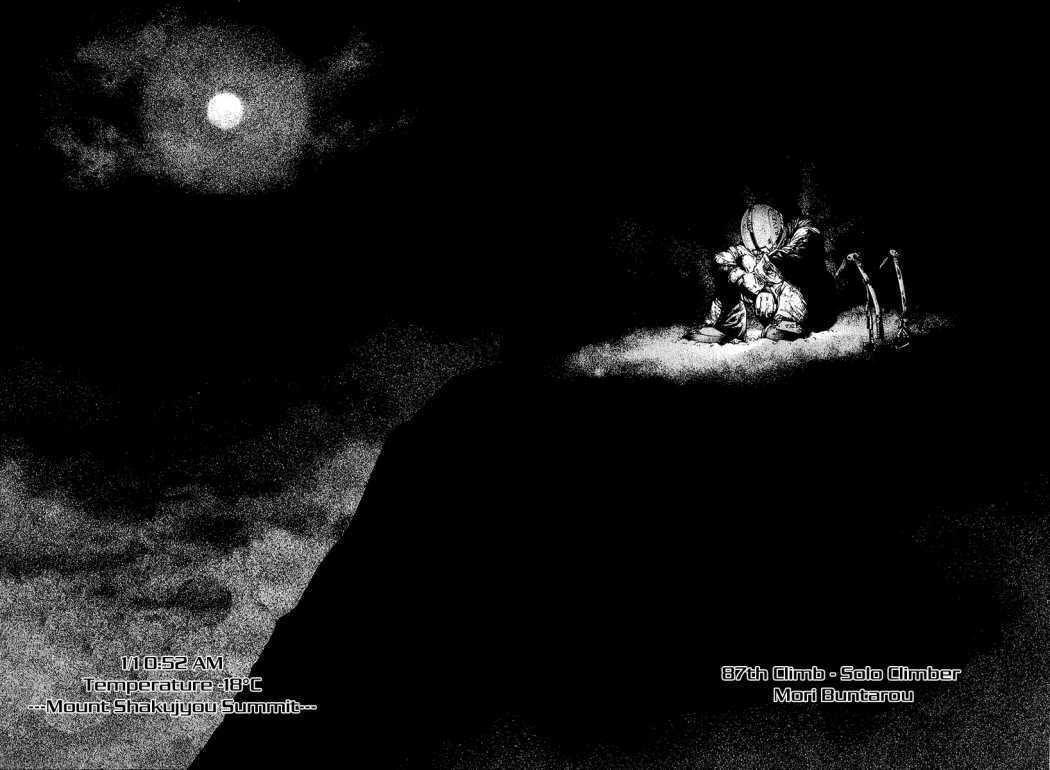 The Climber (Kokou no Hito) Manga Chapter 87 page 3 - Solo Climber Mori Buntarou