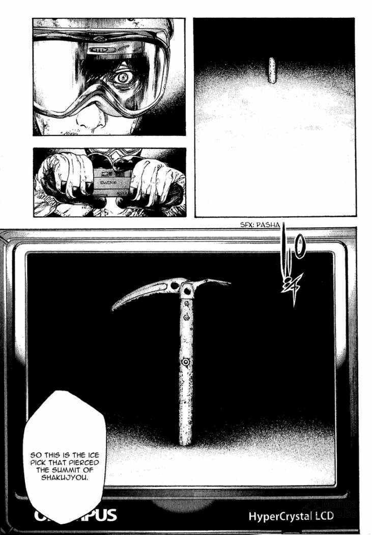 The Climber (Kokou no Hito) Manga Chapter 87 page 5 - Solo Climber Mori Buntarou