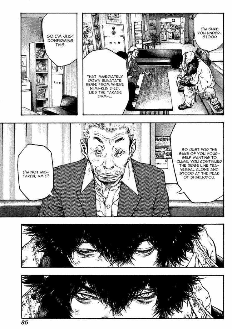 The Climber (Kokou no Hito) Manga Chapter 87 page 7 - Solo Climber Mori Buntarou