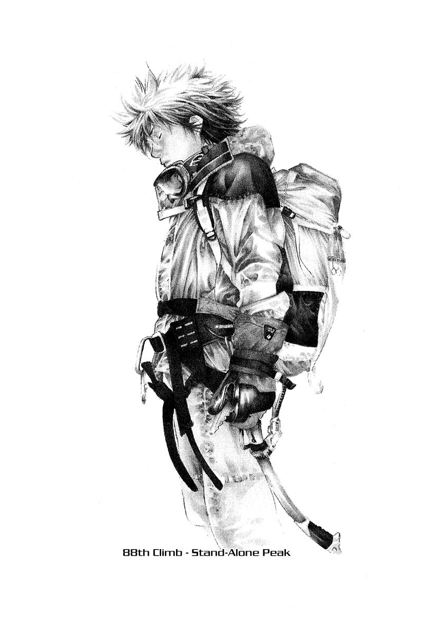 The Climber (Kokou no Hito) Manga Chapter 88 page 1 - Stand-Alone Peak