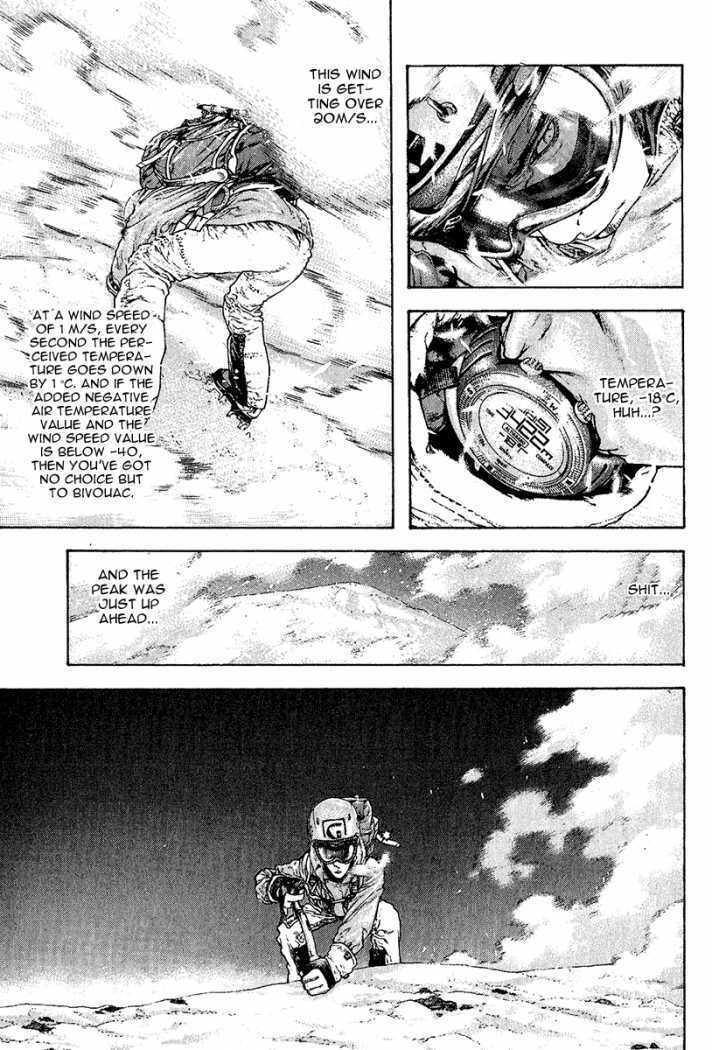 The Climber (Kokou no Hito) Manga Chapter 88 page 8 - Stand-Alone Peak