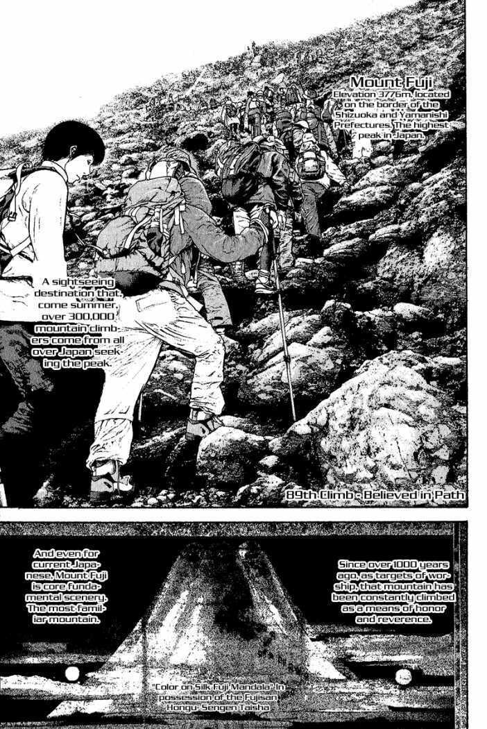 The Climber (Kokou no Hito) Manga Chapter 89 page 1 - Believed in Path