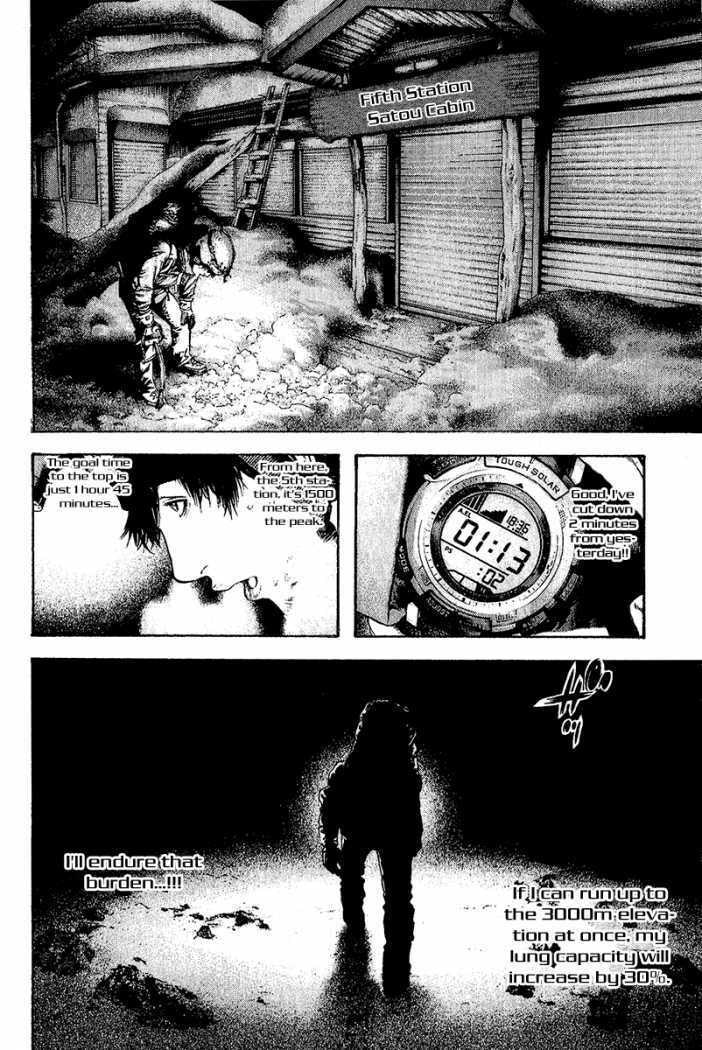 The Climber (Kokou no Hito) Manga Chapter 89 page 14 - Believed in Path