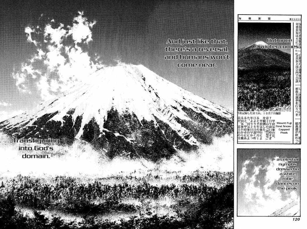 The Climber (Kokou no Hito) Manga Chapter 89 page 2 - Believed in Path