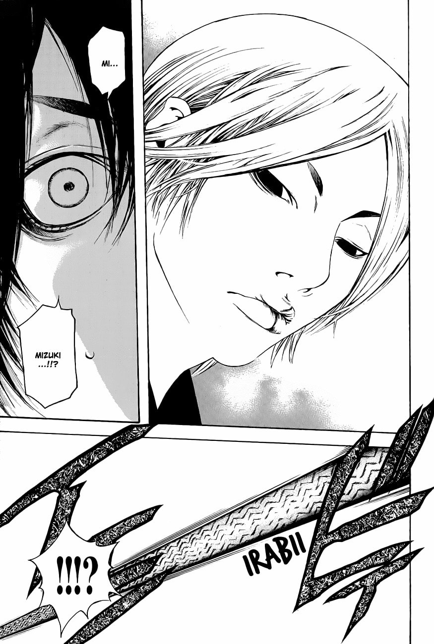 The Climber (Kokou no Hito) Manga Chapter 9 page 13 - Climb Vision