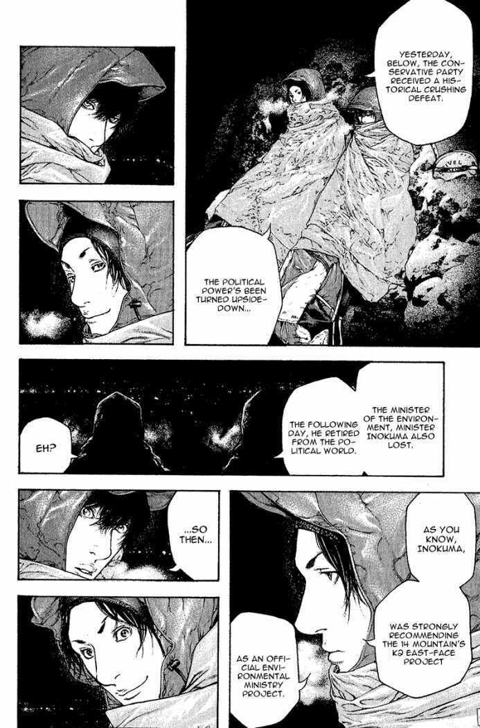 The Climber (Kokou no Hito) Manga Chapter 90 page 13 - Challenger to the K2 East-Face