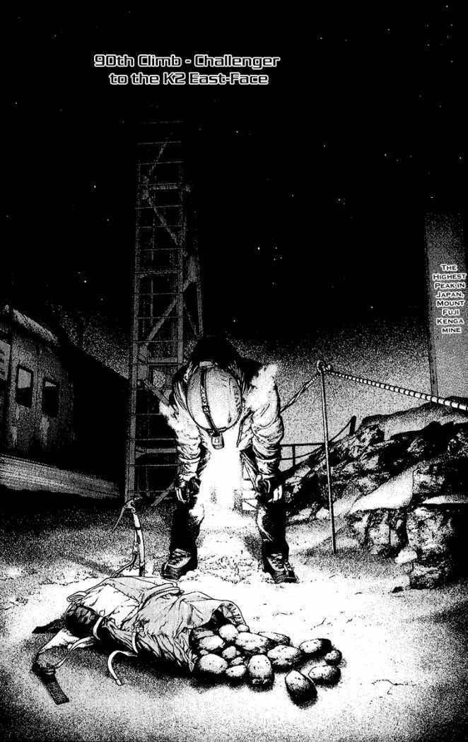 The Climber (Kokou no Hito) Manga Chapter 90 page 2 - Challenger to the K2 East-Face