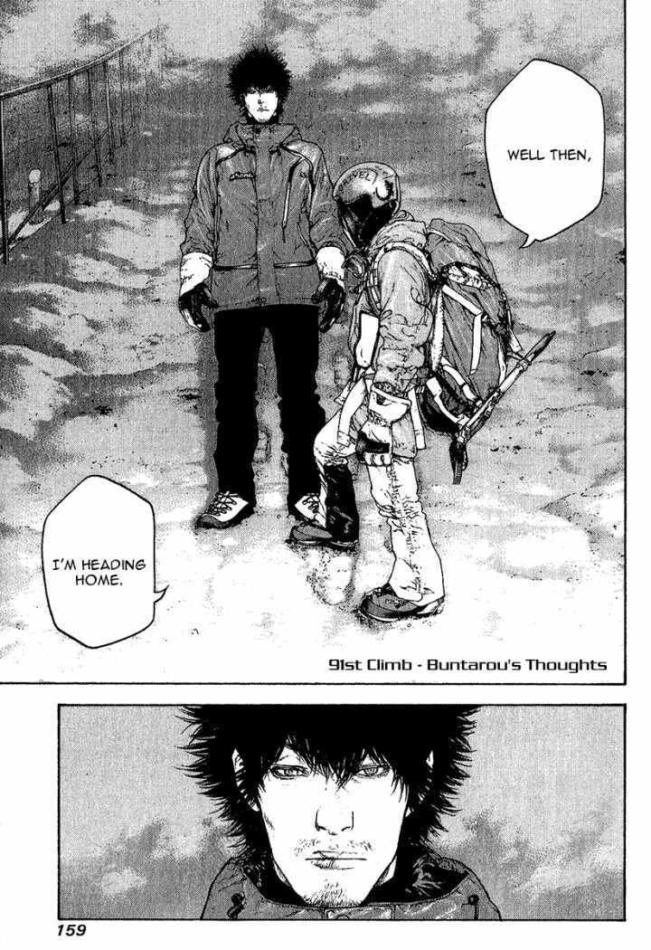 The Climber (Kokou no Hito) Manga Chapter 91 page 1 - Buntarou's Thoughts