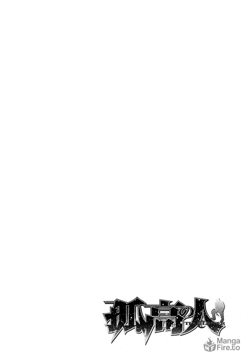 The Climber (Kokou no Hito) Manga Chapter 91 page 20 - Buntarou's Thoughts