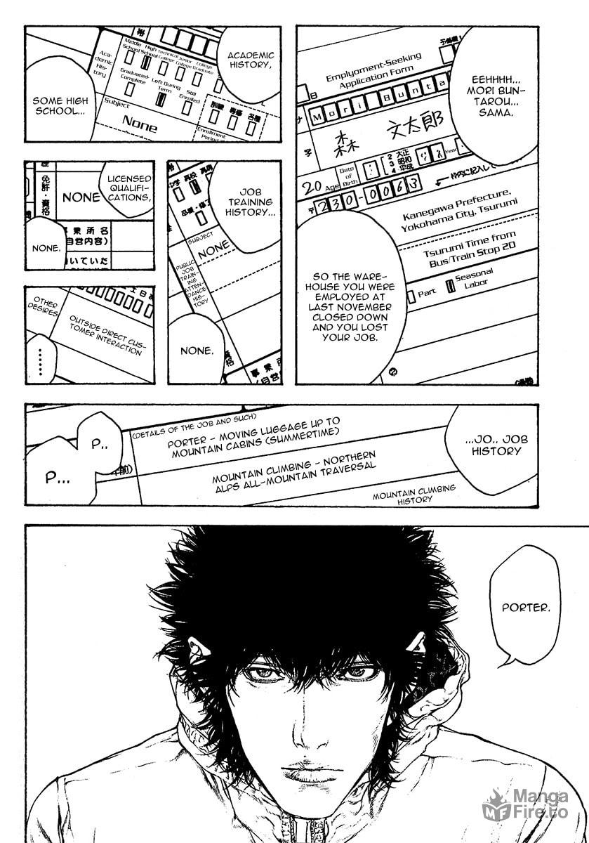 The Climber (Kokou no Hito) Manga Chapter 92 page 10 - Word of God