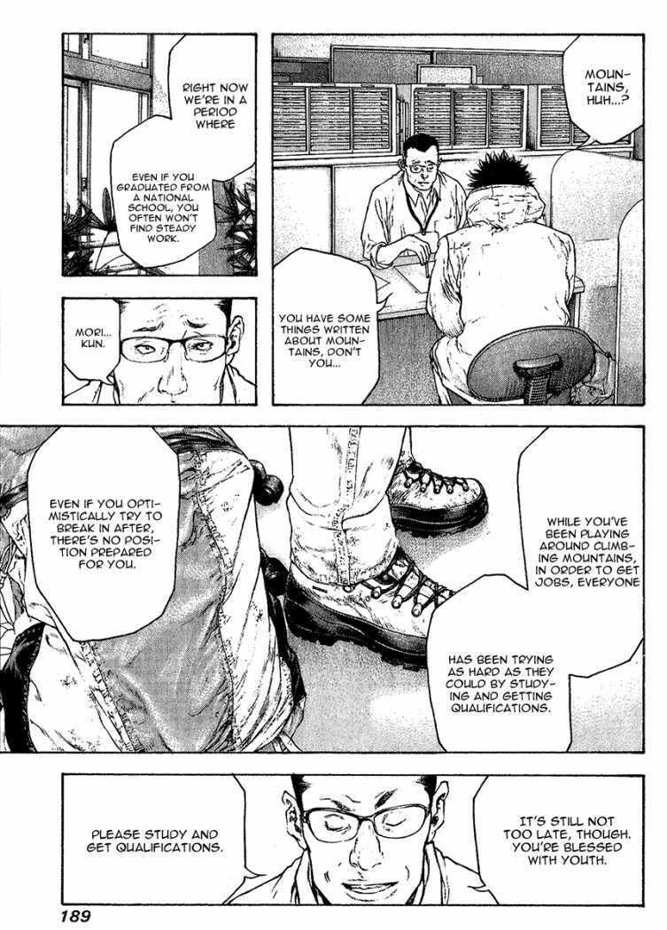 The Climber (Kokou no Hito) Manga Chapter 92 page 11 - Word of God