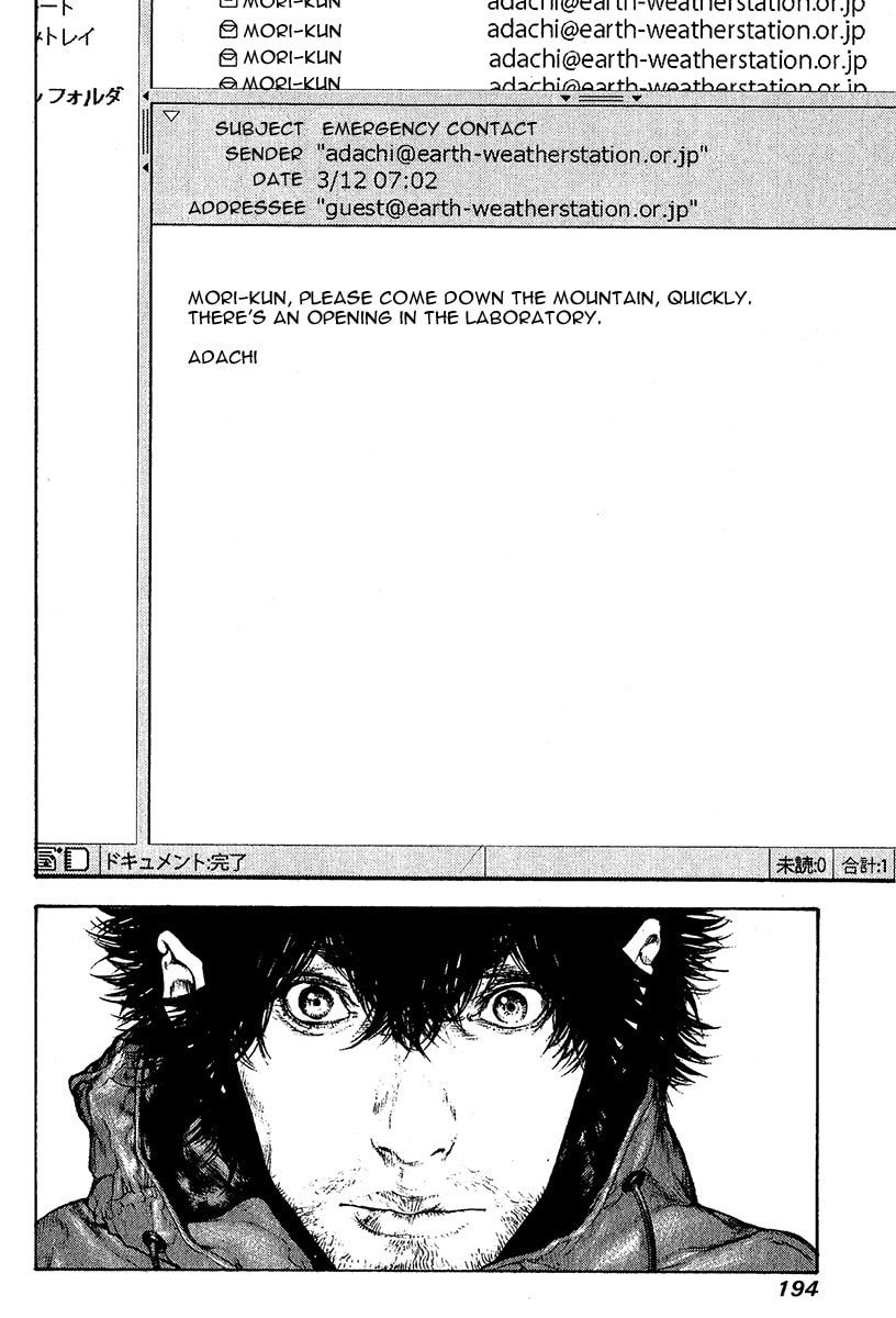 The Climber (Kokou no Hito) Manga Chapter 92 page 16 - Word of God