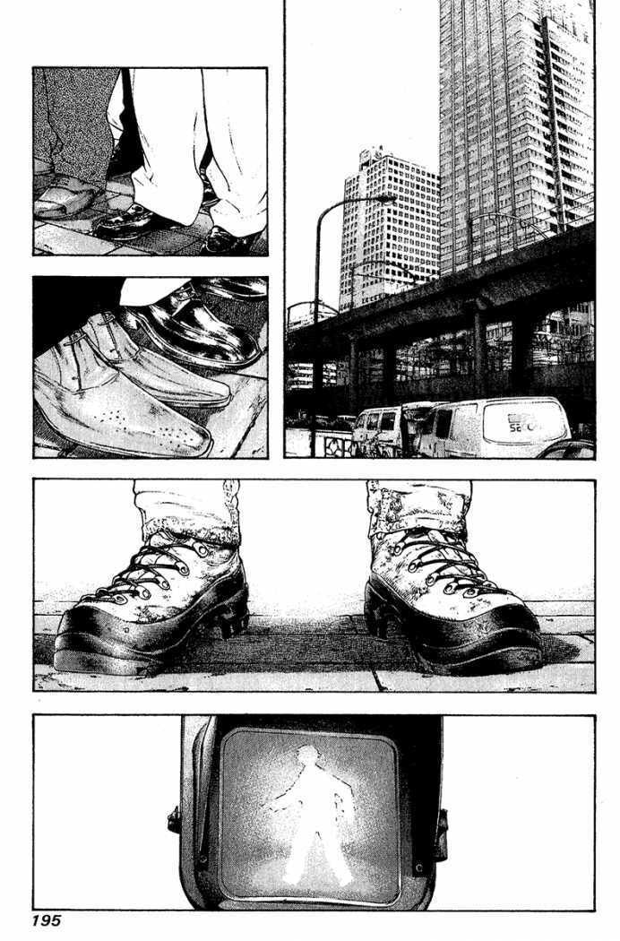 The Climber (Kokou no Hito) Manga Chapter 92 page 17 - Word of God