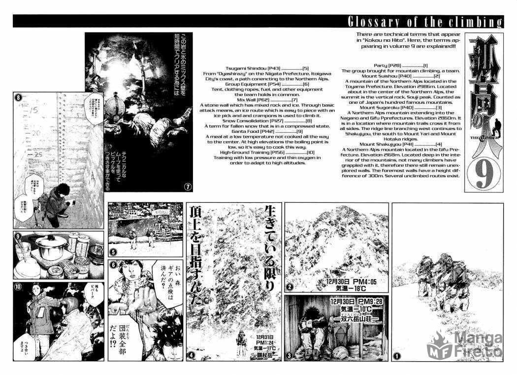 The Climber (Kokou no Hito) Manga Chapter 92 page 21 - Word of God