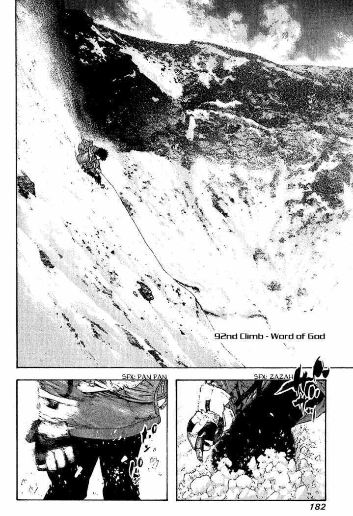 The Climber (Kokou no Hito) Manga Chapter 92 page 4 - Word of God