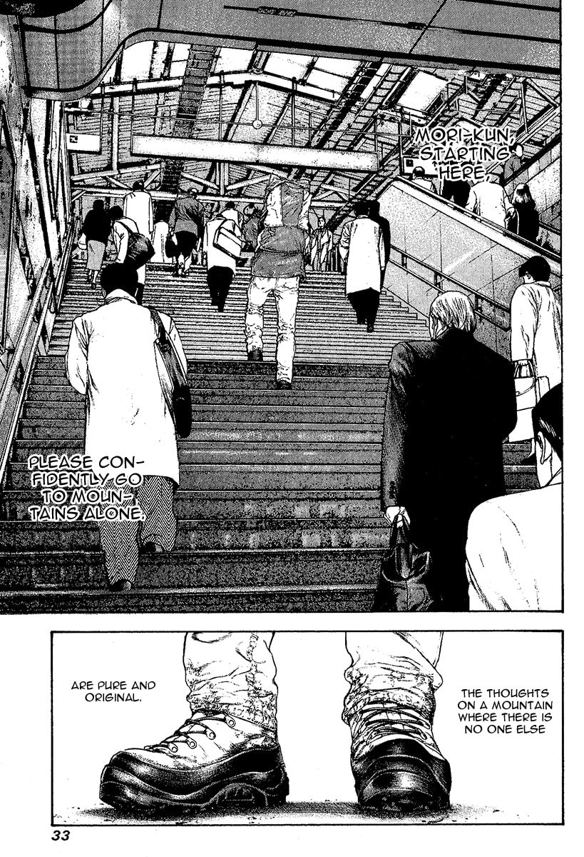The Climber (Kokou no Hito) Manga Chapter 94 page 11 - Crystal