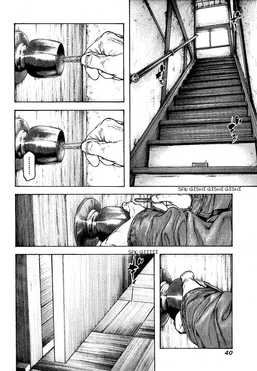 The Climber (Kokou no Hito) Manga Chapter 94 page 17 - Crystal