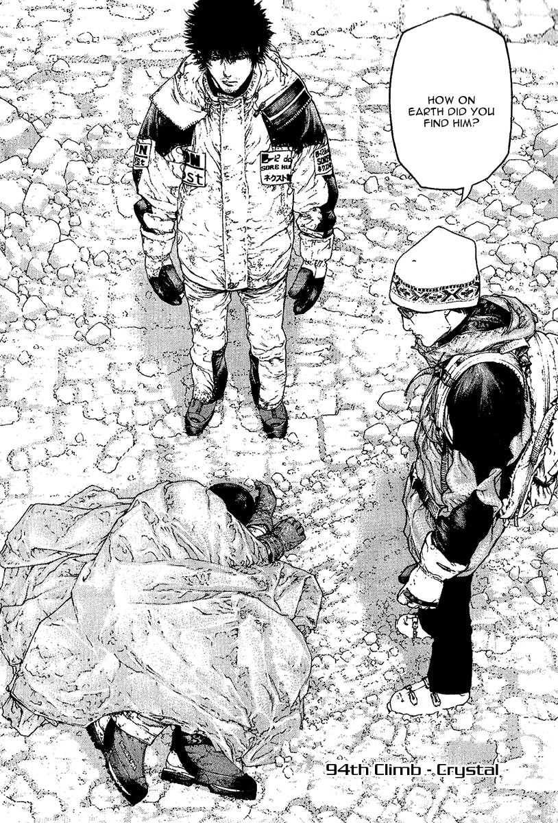 The Climber (Kokou no Hito) Manga Chapter 94 page 2 - Crystal