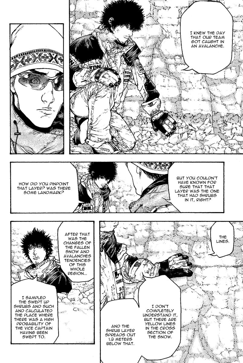 The Climber (Kokou no Hito) Manga Chapter 94 page 4 - Crystal