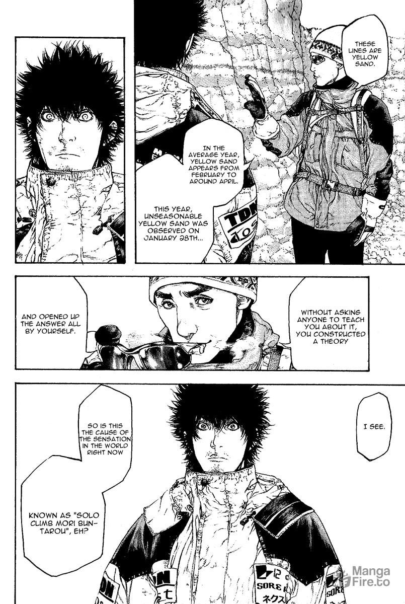 The Climber (Kokou no Hito) Manga Chapter 94 page 6 - Crystal