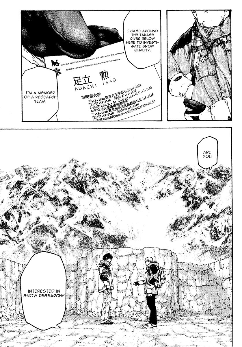 The Climber (Kokou no Hito) Manga Chapter 94 page 7 - Crystal
