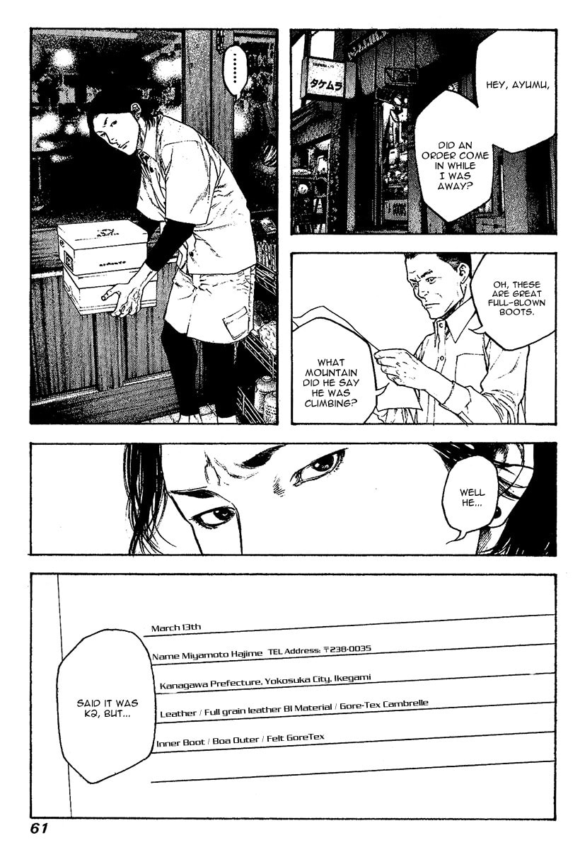 The Climber (Kokou no Hito) Manga Chapter 95 page 19 - The Man Who Returned