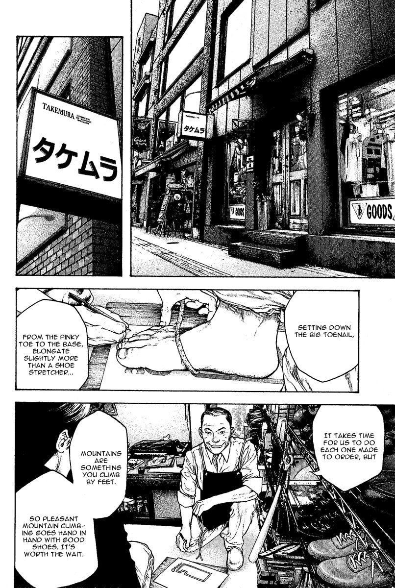 The Climber (Kokou no Hito) Manga Chapter 95 page 4 - The Man Who Returned