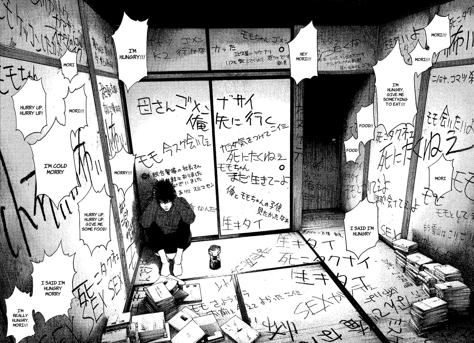 The Climber (Kokou no Hito) Manga Chapter 96 page 10 - Farewell Note