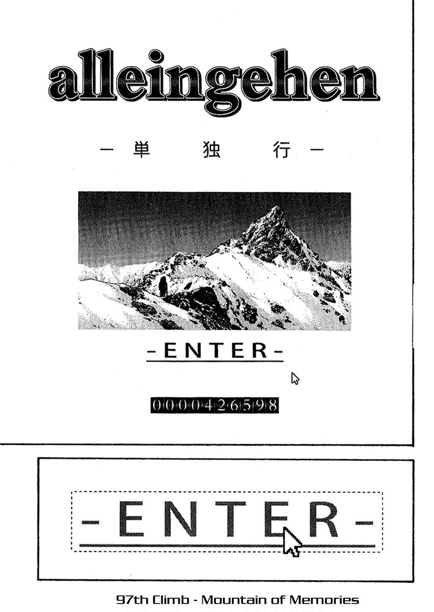 The Climber (Kokou no Hito) Manga Chapter 97 page 1 - Mountain of Memories