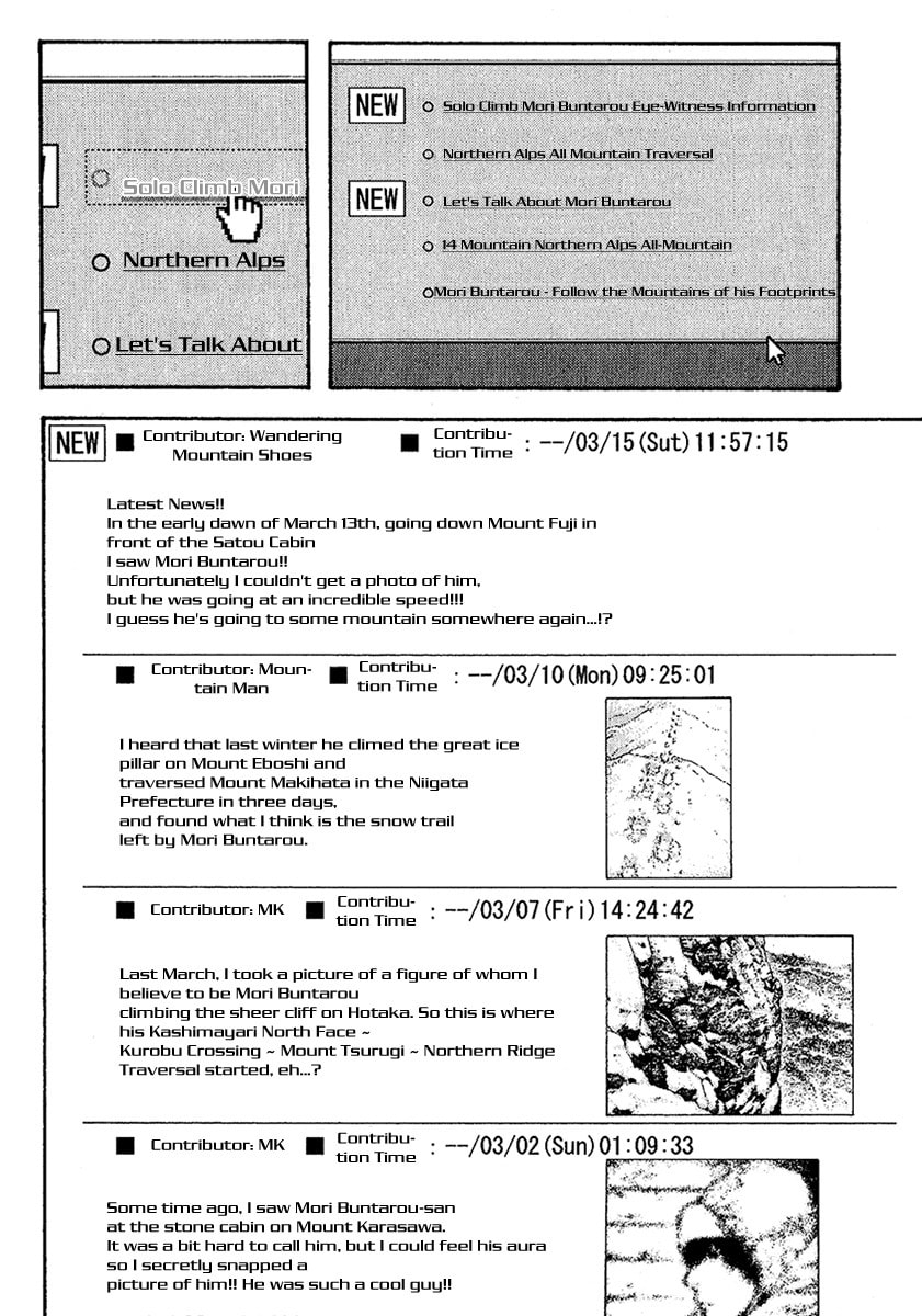 The Climber (Kokou no Hito) Manga Chapter 97 page 2 - Mountain of Memories