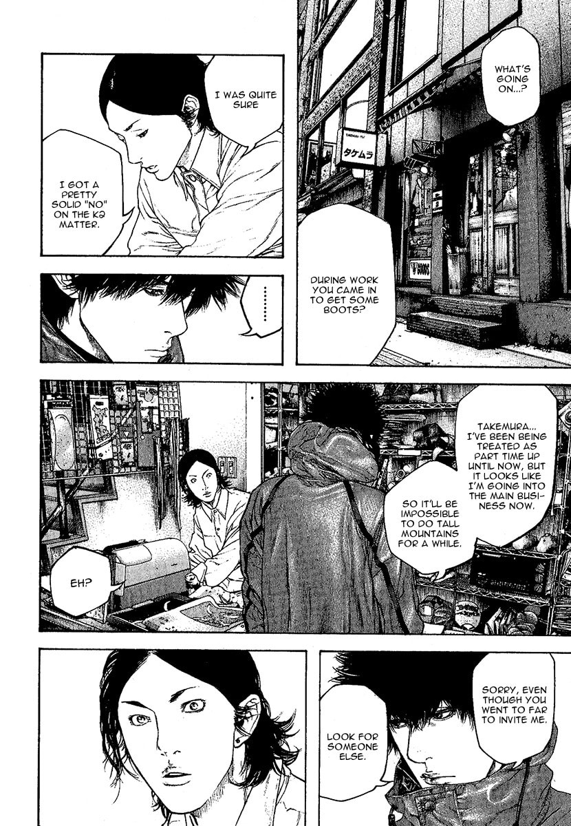 The Climber (Kokou no Hito) Manga Chapter 97 page 4 - Mountain of Memories