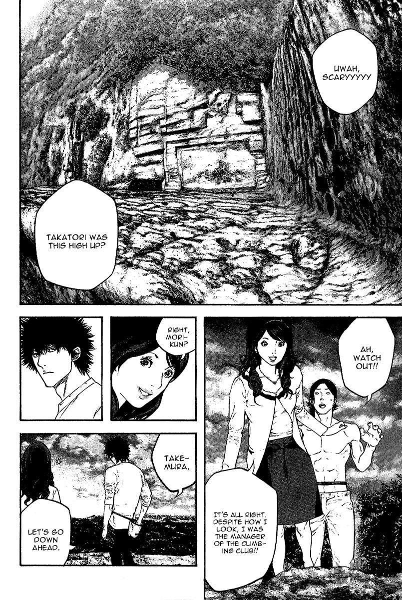The Climber (Kokou no Hito) Manga Chapter 98 page 15 - Classmates