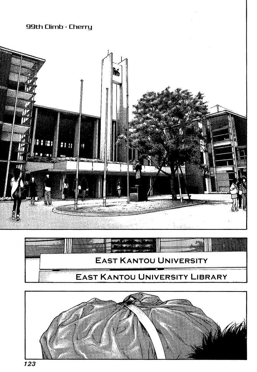The Climber (Kokou no Hito) Manga Chapter 99 page 1 - Cherry