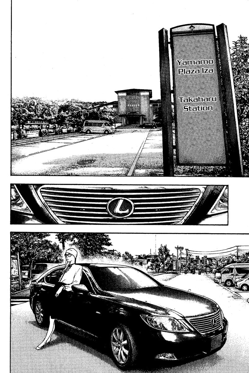 The Climber (Kokou no Hito) Manga Chapter 99 page 17 - Cherry