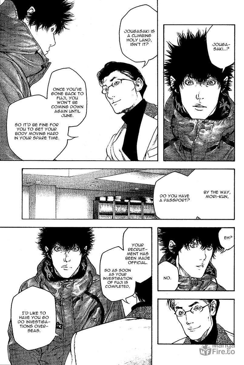 The Climber (Kokou no Hito) Manga Chapter 99 page 5 - Cherry