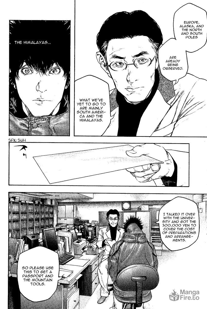 The Climber (Kokou no Hito) Manga Chapter 99 page 6 - Cherry